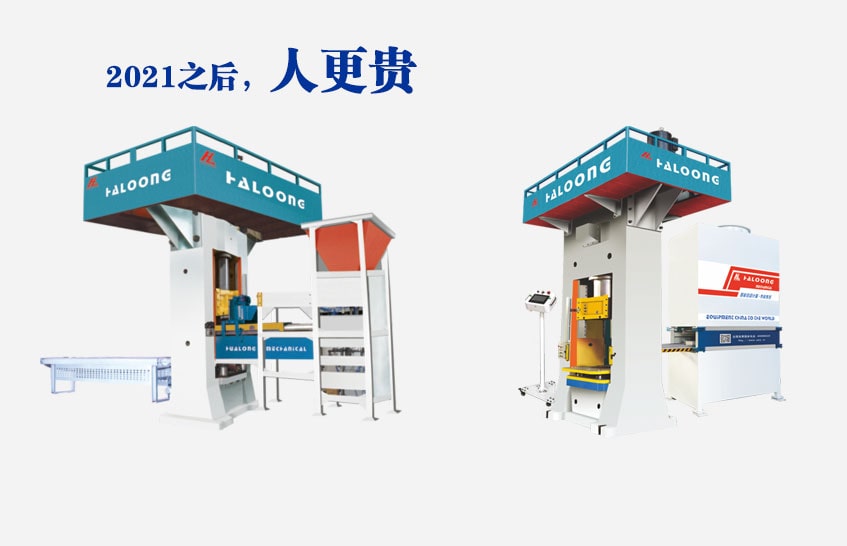 自動(dòng)稱(chēng)重、自動(dòng)布料