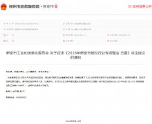 福利貼：跟著政策走，智能化改造20%補(bǔ)助