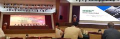 華隆機(jī)械助力六省耐材會(huì)議，幫助企業(yè)提高耐火磚自動(dòng)化生產(chǎn)